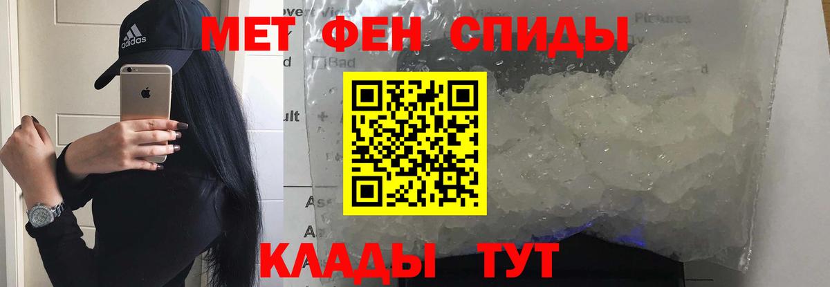 Корсаков  АМФЕТАМИН  Вход с VPN  Amphetamine VHQ 
