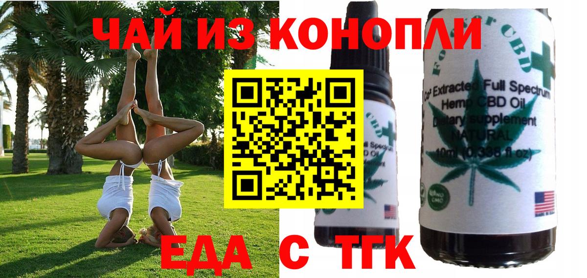 Canna-Cookies марихуана  Вход с VPN  Корсаков 