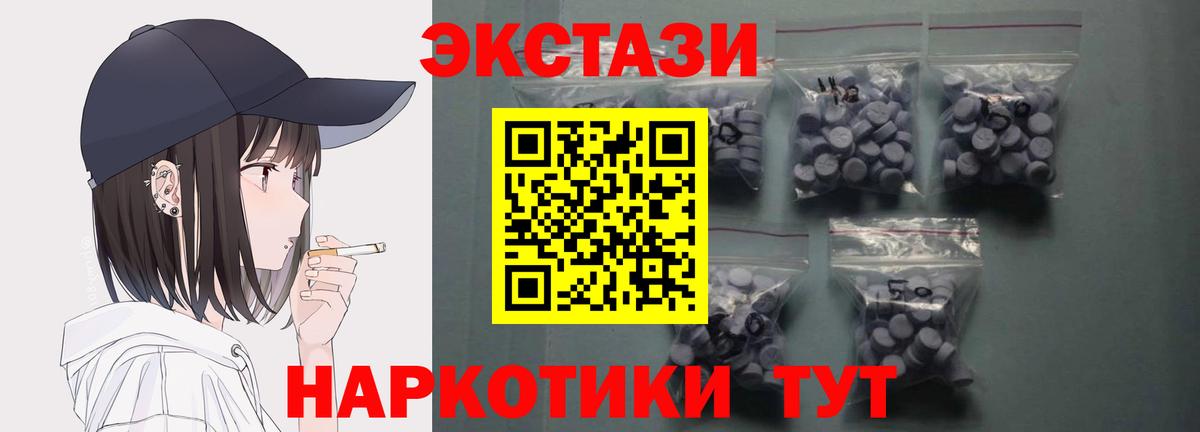 Корсаков  купить наркотик  Вход с VPN  Ecstasy louis Vuitton 