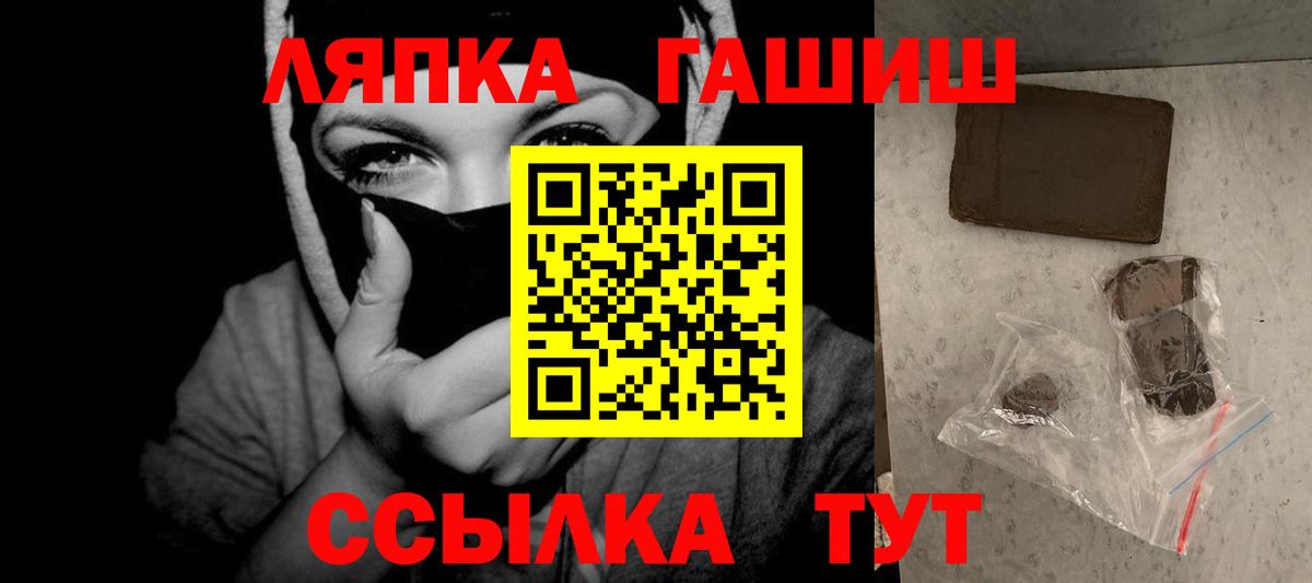 ГАШ индика сатива Корсаков