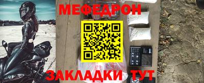 мескалин Коммунар