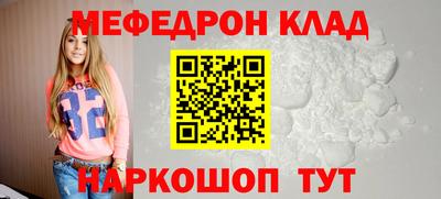 мескалин Коммунар
