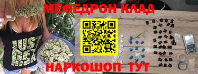 мескалин Коммунар