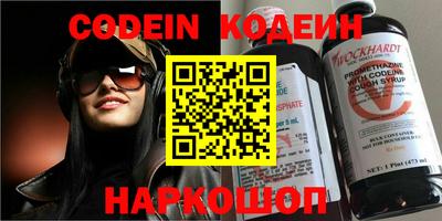 молекула духа Комсомольск-на-Амуре