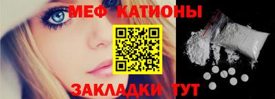молекула духа Комсомольск-на-Амуре