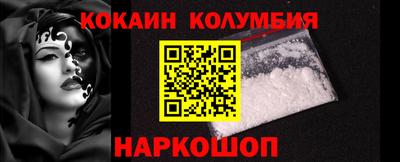 мескалин Коммунар