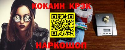 молекула духа Комсомольск-на-Амуре