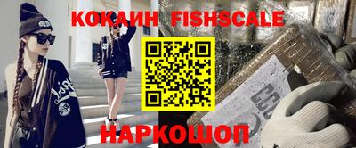молекула духа Комсомольск-на-Амуре