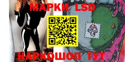 мескалин Коммунар