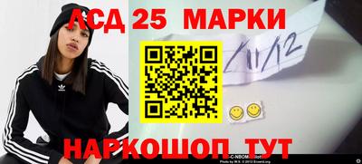 мескалин Коммунар