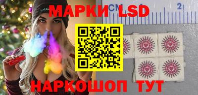 мескалин Коммунар
