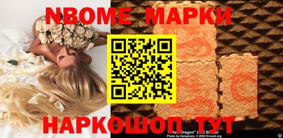 мескалин Коммунар