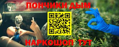 молекула духа Комсомольск-на-Амуре