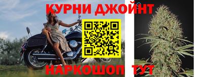 молекула духа Комсомольск-на-Амуре