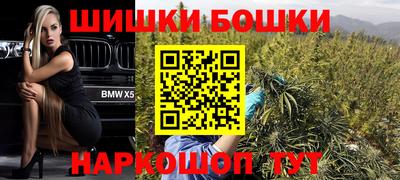 молекула духа Комсомольск-на-Амуре