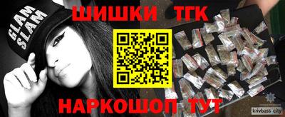 мескалин Коммунар