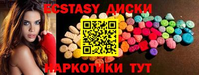 мескалин Коммунар