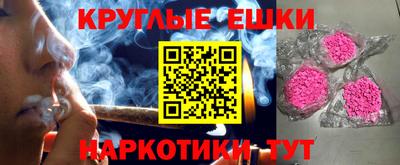мескалин Коммунар