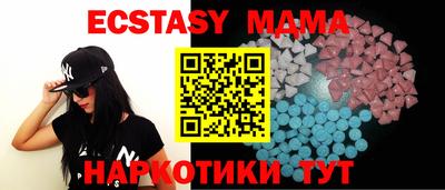 мескалин Коммунар