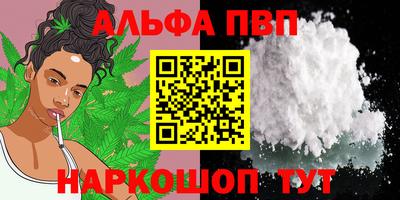 мескалин Коммунар