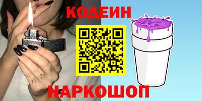 мескалин Коммунар