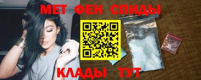 молекула духа Комсомольск-на-Амуре