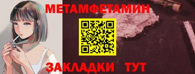 молекула духа Комсомольск-на-Амуре