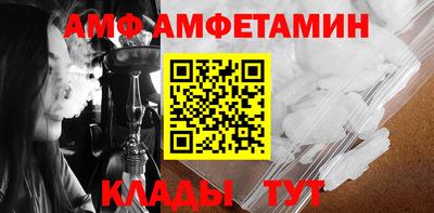 молекула духа Комсомольск-на-Амуре