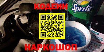 мескалин Коммунар