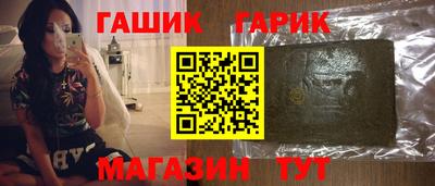молекула духа Комсомольск-на-Амуре