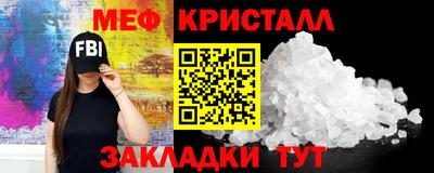 мескалин Коммунар
