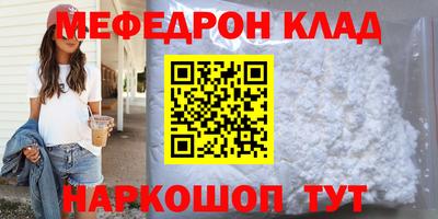 молекула духа Комсомольск-на-Амуре