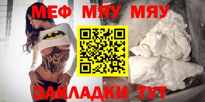 молекула духа Комсомольск-на-Амуре