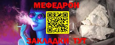 молекула духа Комсомольск-на-Амуре