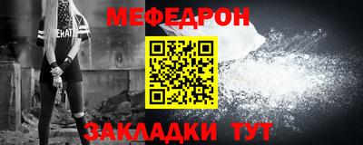 молекула духа Комсомольск-на-Амуре
