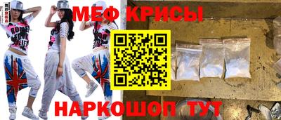мескалин Коммунар
