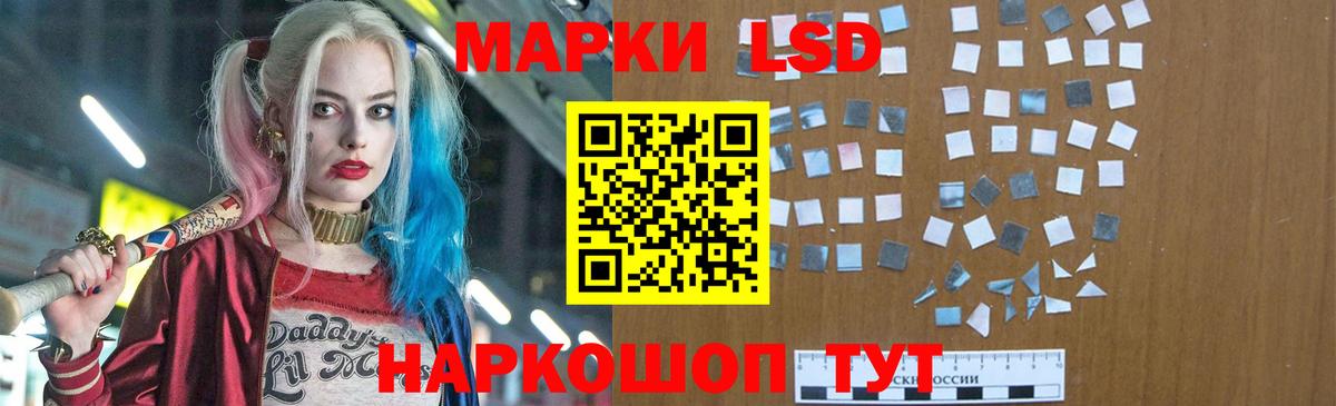 Корсаков  A-PVP СОЛЬ   МЕФ кристаллы  ГАШИШ  Экстази  КОКАИН  Вход с VPN  Марихуана 