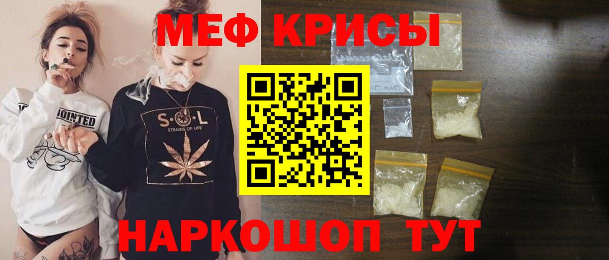 Мефедрон  Корсаков