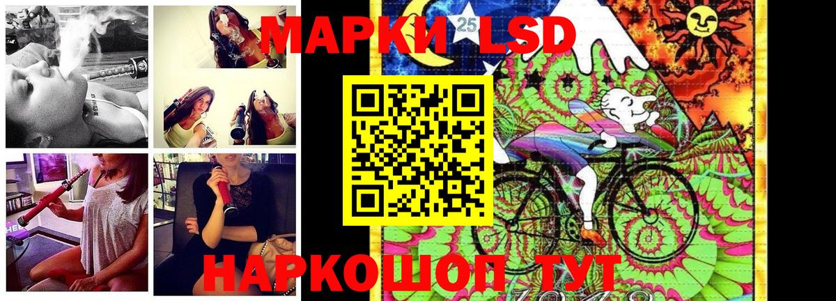 Наркотические марки 1500мкг  Марки NBOMe  Наркотические марки 1500мкг  Корсаков  Вход с VPN 
