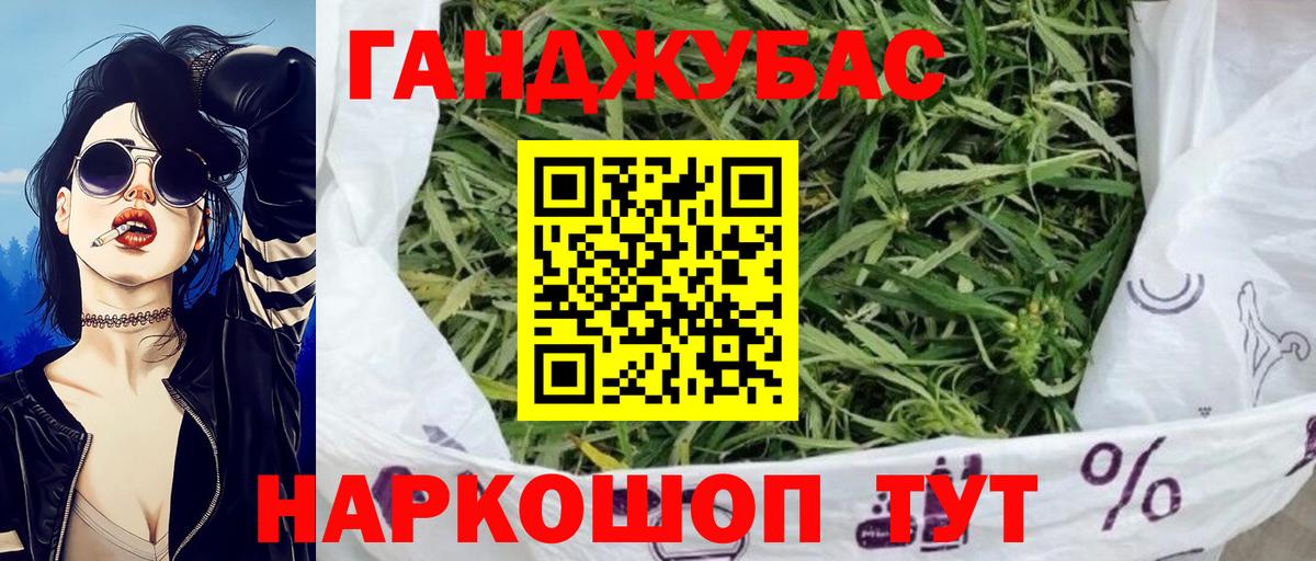 Марихуана White Widow Корсаков